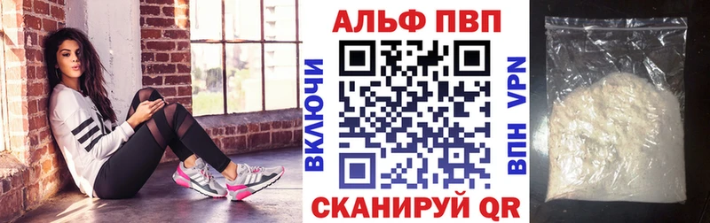 A-PVP кристаллы  Купить  Елизаветинская 