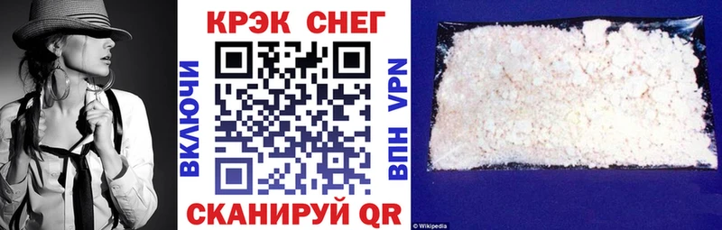 КОКАИН Fish Scale  Купить  Елизаветинская 