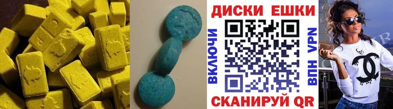 Экстази TESLA  Купить где  Елизаветинская 