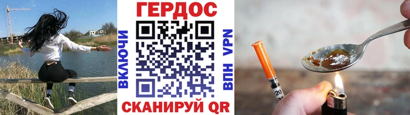 Купить  Елизаветинская  ГЕРОИН гречка 