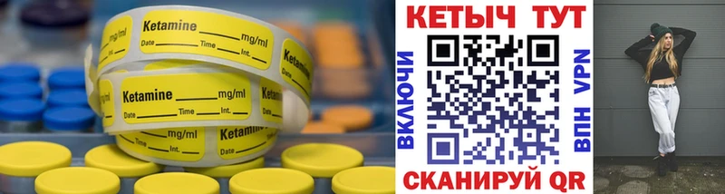 Купить  Елизаветинская  Кетамин ketamine 