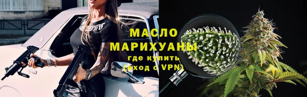 мефедрон мука Горняк