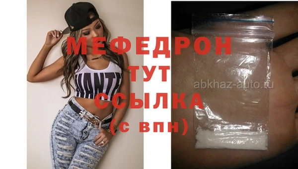 марки nbome Гусь-Хрустальный