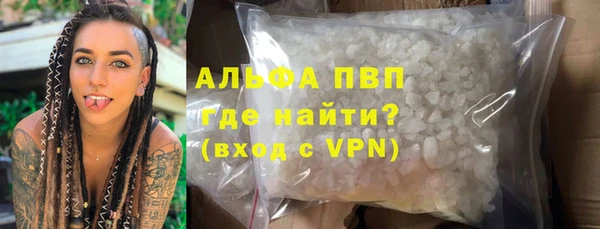 марки nbome Гусь-Хрустальный