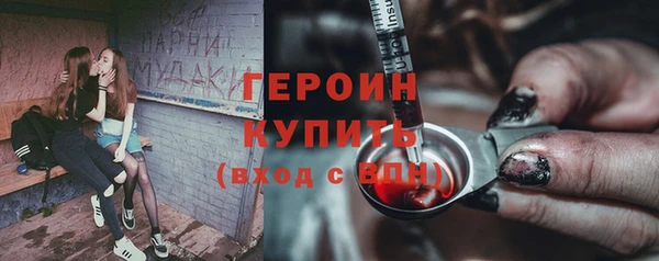 марки nbome Гусь-Хрустальный