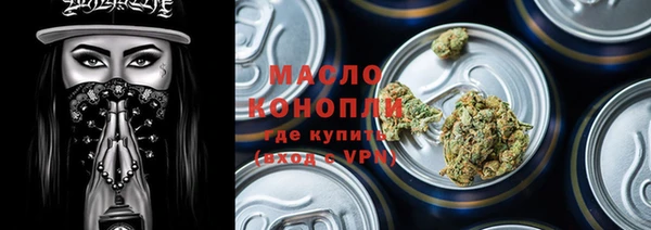 марки nbome Гусь-Хрустальный