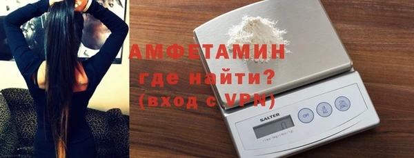 Альфа ПВП Гусиноозёрск