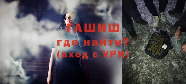 мефедрон мука Горняк