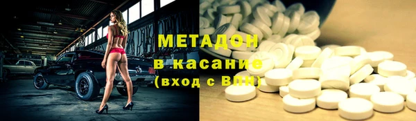 марки nbome Гусь-Хрустальный