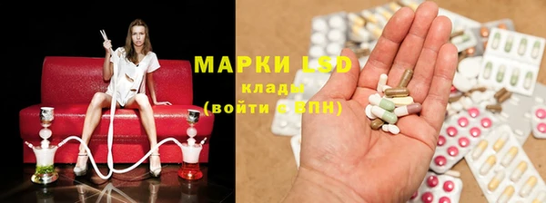марки nbome Гусь-Хрустальный