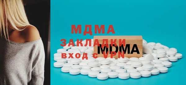 марки nbome Гусь-Хрустальный