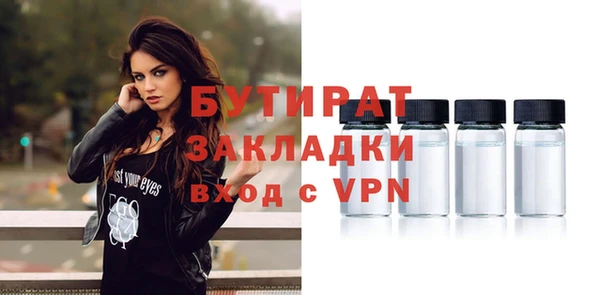 гидра Гусев