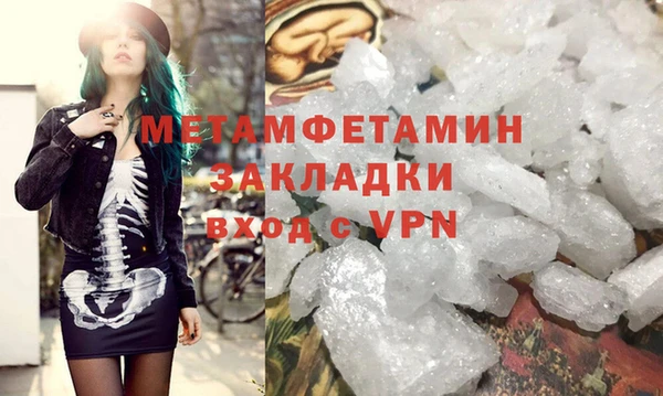 таблы Горно-Алтайск