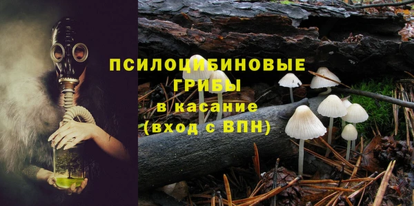 мефедрон мука Горняк