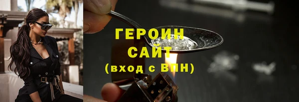таблы Горно-Алтайск