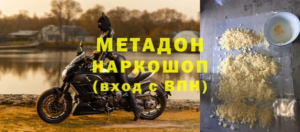 Альфа ПВП Гусиноозёрск