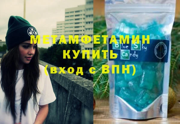 марки nbome Гусь-Хрустальный