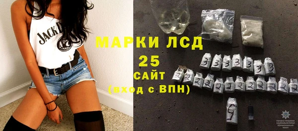 Альфа ПВП Гусиноозёрск