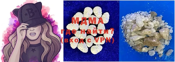 Альфа ПВП Гусиноозёрск