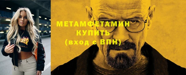 марки nbome Гусь-Хрустальный