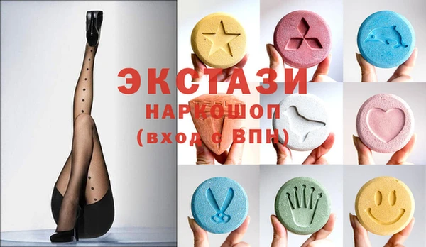 Альфа ПВП Гусиноозёрск