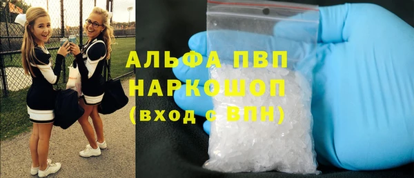 марки nbome Гусь-Хрустальный