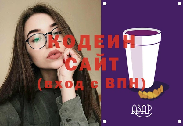 марки nbome Гусь-Хрустальный