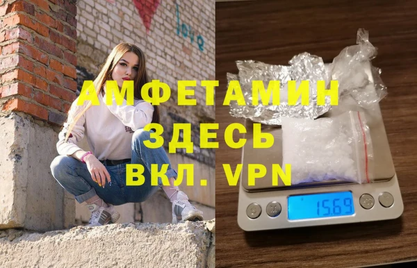 Альфа ПВП Гусиноозёрск