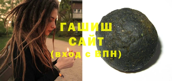 Альфа ПВП Гусиноозёрск