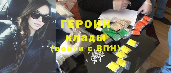 марки nbome Гусь-Хрустальный