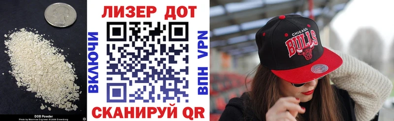 Купить  Елизаветинская  Лсд 25 экстази кислота 