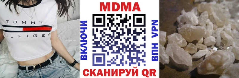 MDMA VHQ  Купить где  Елизаветинская 