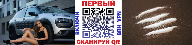 Купить закладки  Елизаветинская  МЕТАМФЕТАМИН мет 