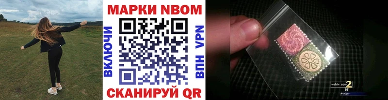 Наркотические марки 1,5мг  Купить  Елизаветинская 