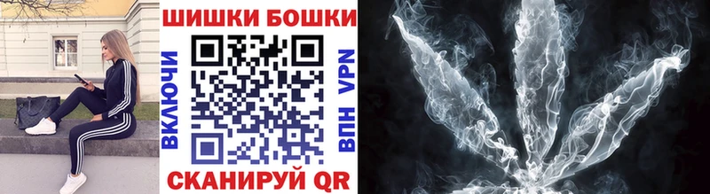 Купить закладки  Елизаветинская  МАРИХУАНА Bruce Banner 